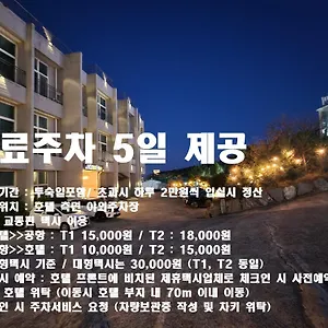 Hue Loft Incheon